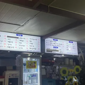 합정포차포차 리뷰 사진