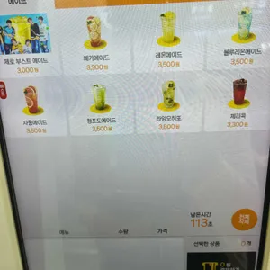 메가MGC커피 리뷰 사진