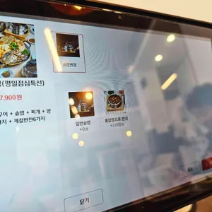 다랭이마을밥상 리뷰 사진