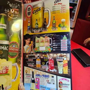 투다리 리뷰 사진
