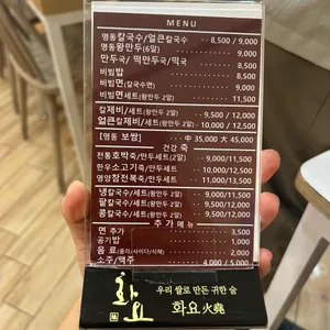 명동칼국수 리뷰 사진