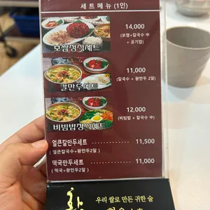 명동칼국수 리뷰 사진