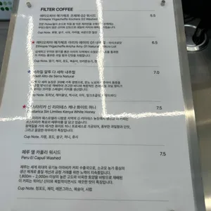 유로스커피 로스터스 리뷰 사진