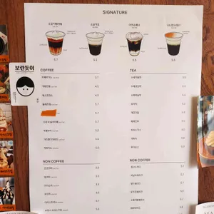 마스커피 리뷰 사진