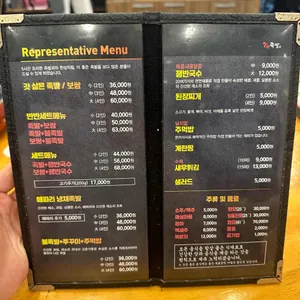 74족발 리뷰 사진