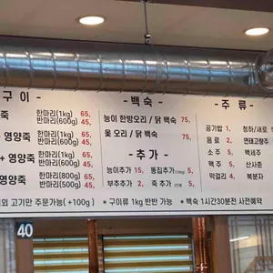 미당 리뷰 사진