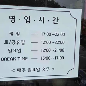 미당 리뷰 사진