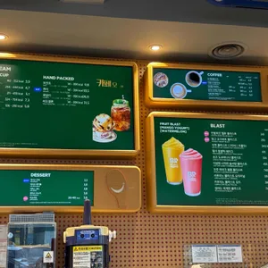배스킨라빈스 리뷰 사진