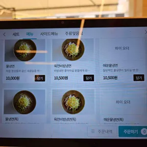 갑진식당 리뷰 사진