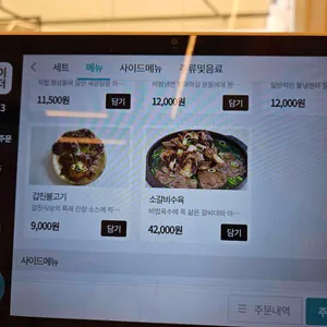 갑진식당 리뷰 사진