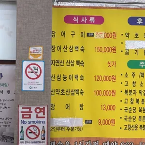 산넘어그곳 리뷰 사진