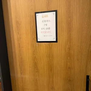 김형제고기의철학 리뷰 사진