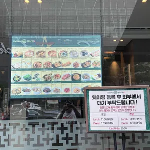 팀호완 리뷰 사진