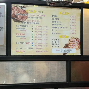 부뚜막 리뷰 사진