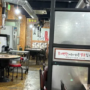 부뚜막 리뷰 사진