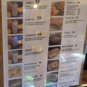 라드커피 3호점 리뷰 사진