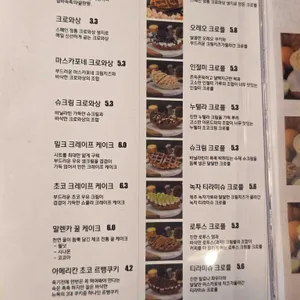 라드커피 3호점 리뷰 사진