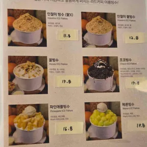 라드커피 3호점 리뷰 사진