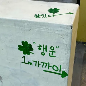 루블커피 리뷰 사진