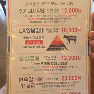 날마다좋은날 리뷰 사진