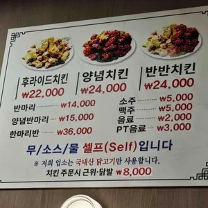 수일통닭 리뷰 사진