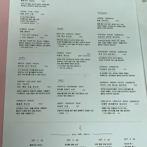 레이지 웨이브 리뷰 사진