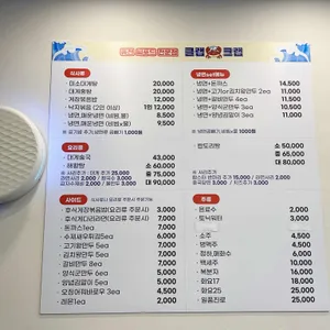 클랩크랩 리뷰 사진