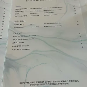 무드서울 리뷰 사진