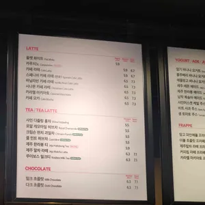 폴바셋 리뷰 사진