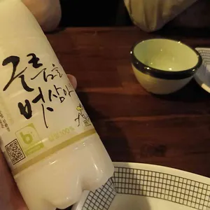 킴스 하우스 사진