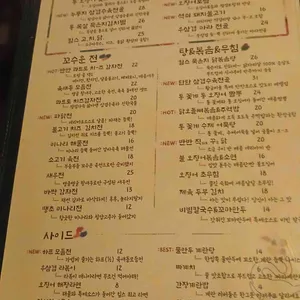킴스 하우스 리뷰 사진