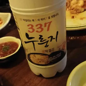 킴스 하우스 사진