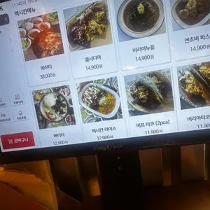 하바네로 리뷰 사진