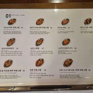 도라보울 리뷰 사진