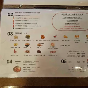 도라보울 리뷰 사진