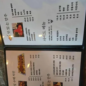 로커스 리뷰 사진