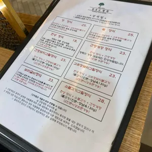 청목 리뷰 사진