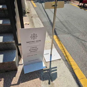 노틀던 리뷰 사진