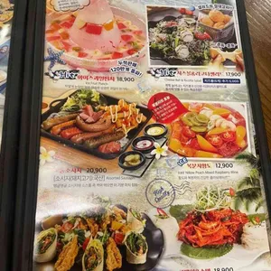 펀비어킹 리뷰 사진