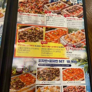펀비어킹 리뷰 사진