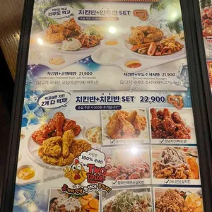 펀비어킹 리뷰 사진