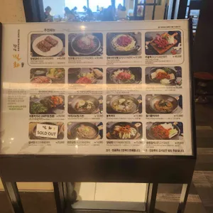 밀화 리뷰 사진