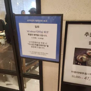 밀화 리뷰 사진