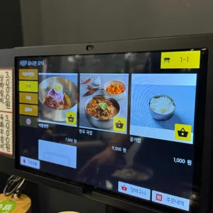 잠실한우정육식당 리뷰 사진