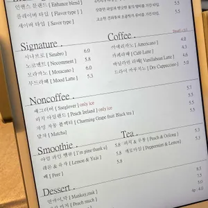 헤이트커피 리뷰 사진