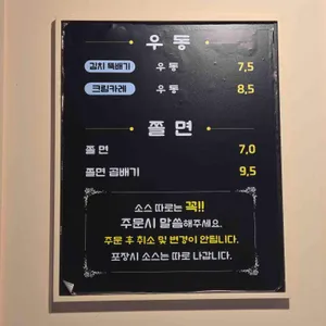 금성수제돈까스 리뷰 사진