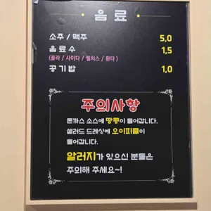 금성수제돈까스 리뷰 사진