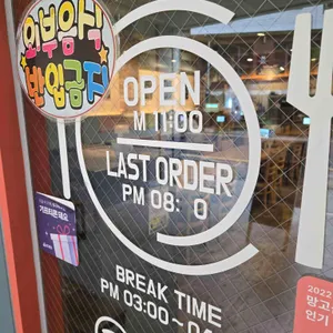 금성수제돈까스 리뷰 사진