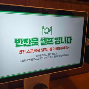 금성수제돈까스 리뷰 사진