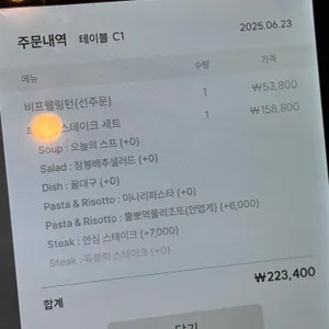 듀블럭 리뷰 사진